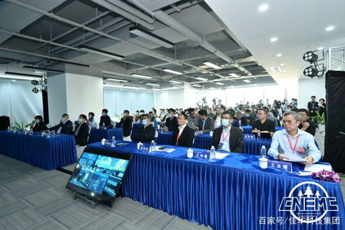 佳华科技受邀参加中国环境监测总站技术研讨会，携手西安连城共谋检测技术创新